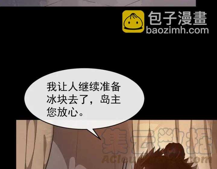 第31话 贴身照顾(1/3)-第88话