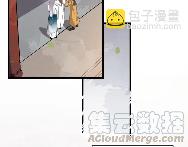 第33话 你才是正事(1/2)-第90话