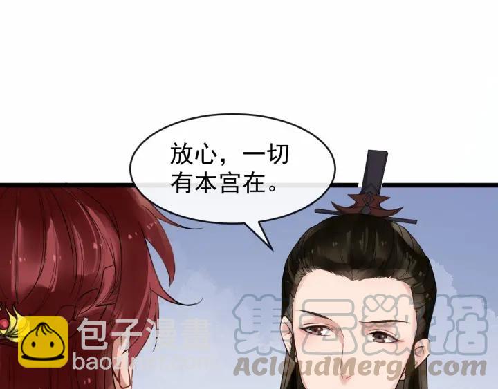 第33话 你才是正事(1/2)-第90话