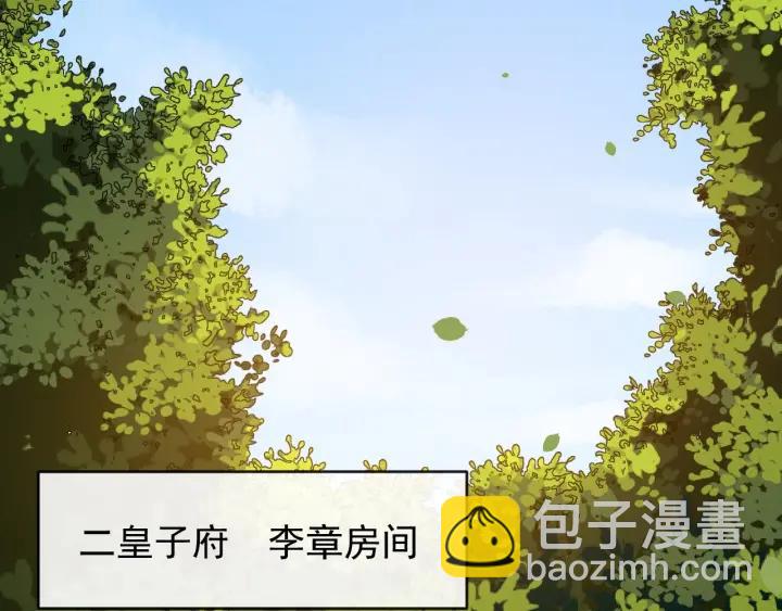 第33话 你才是正事(1/2)-第90话