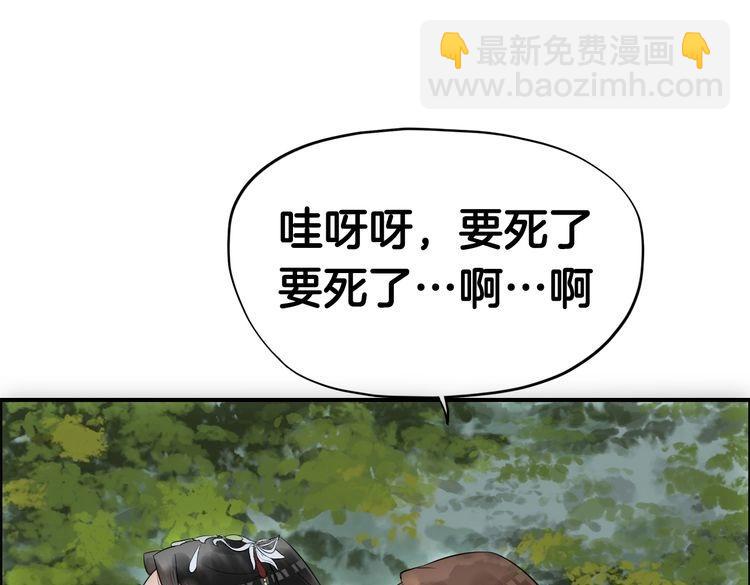第7话  逃离险境(1/6)-第10话