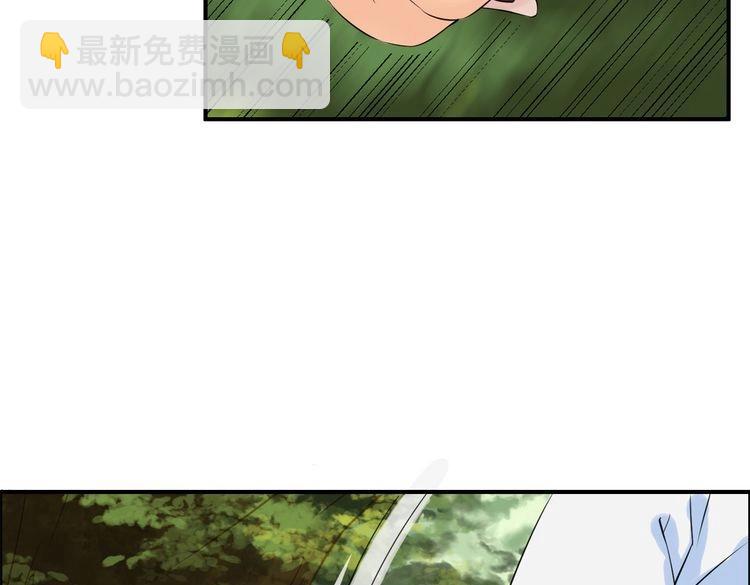 第7话  逃离险境(1/6)-第10话