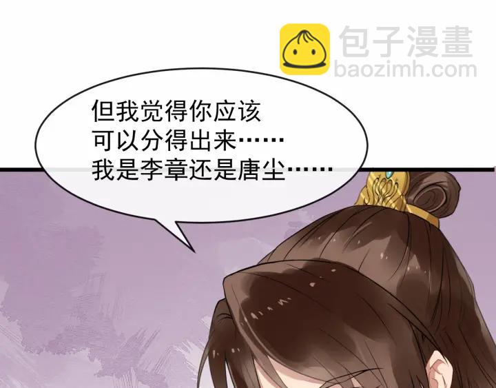 第38话 你要娶公主？(1/3)-第96话
