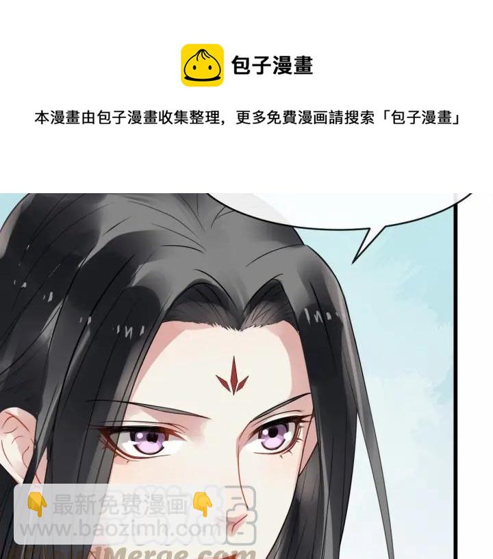 第38话 你要娶公主？(1/3)-第96话