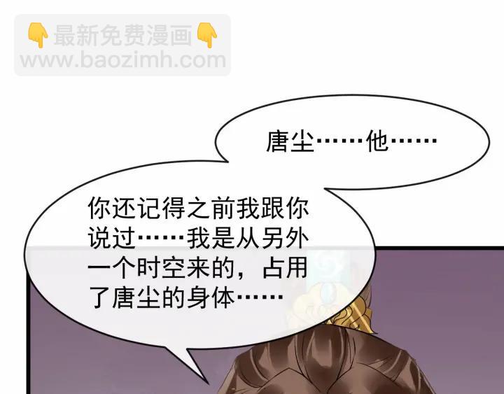 第38话 你要娶公主？(1/3)-第96话
