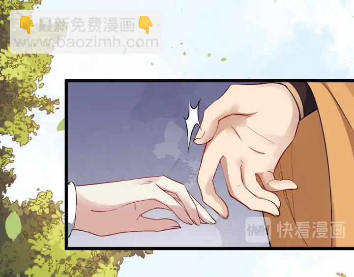 第38话 你要娶公主？(1/3)-第96话