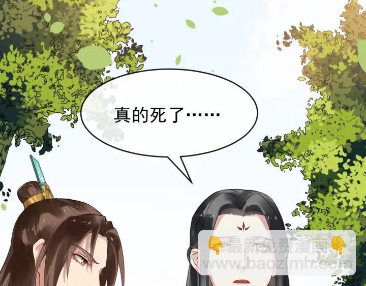 第38话 你要娶公主？(1/3)-第96话