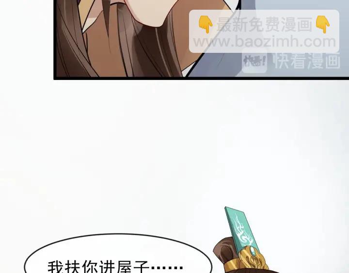 第38话 你要娶公主？(1/3)-第96话