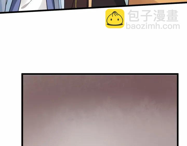 第38话 你要娶公主？(1/3)-第96话