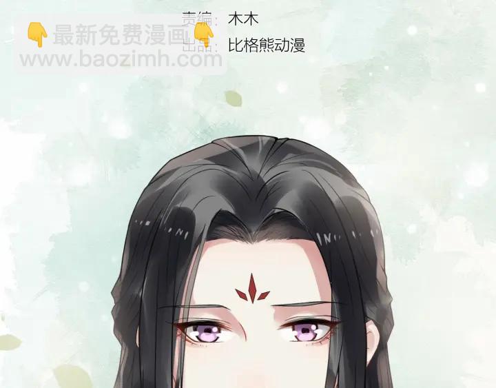 第38话 你要娶公主？(1/3)-第96话