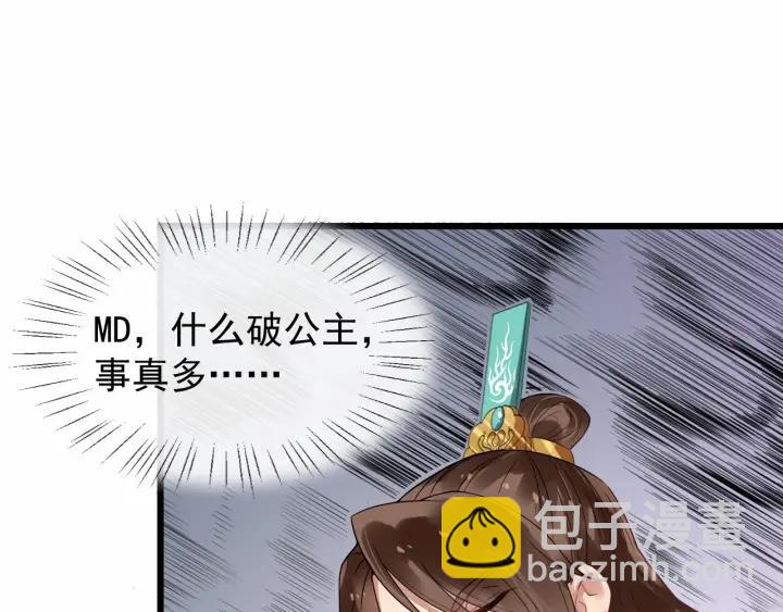 第40话 孤枕难眠(1/3)-第98话