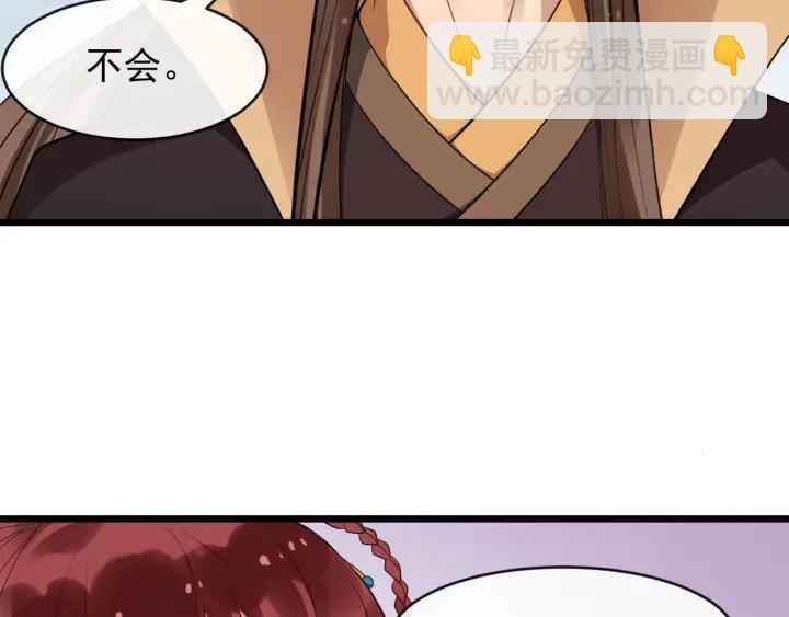 第40话 孤枕难眠(1/3)-第98话