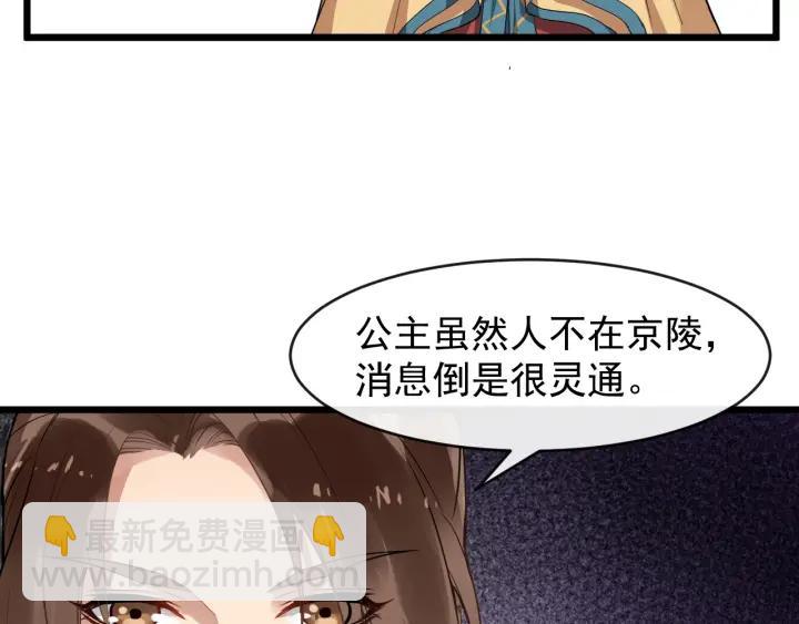 第40话 孤枕难眠(1/3)-第98话
