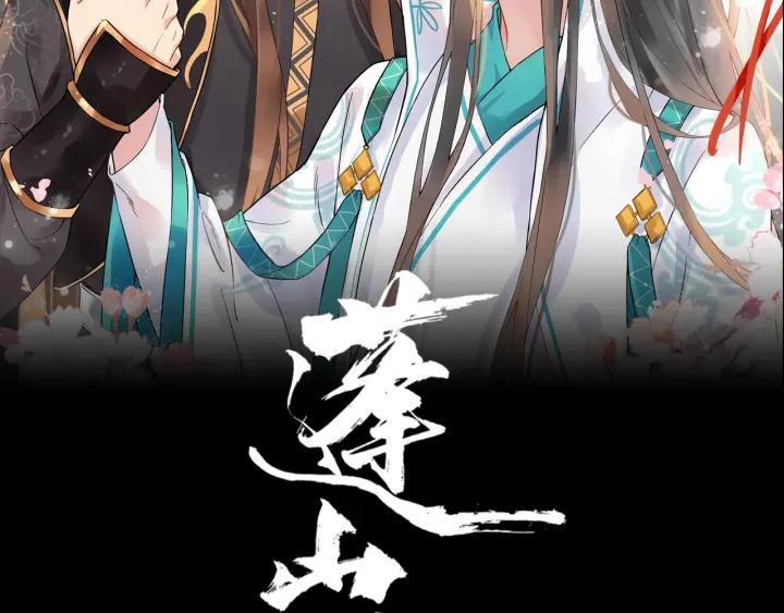 第42话 醉翁之意不在酒(1/3)-第100话