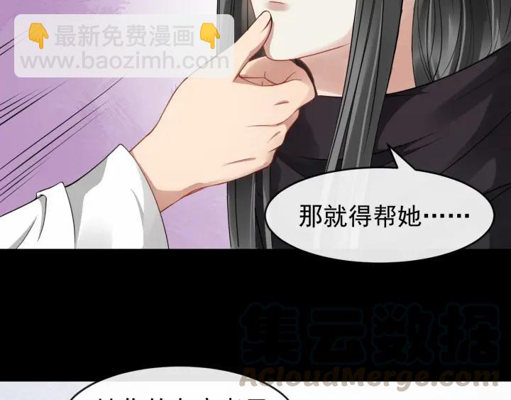第42话 醉翁之意不在酒(1/3)-第100话