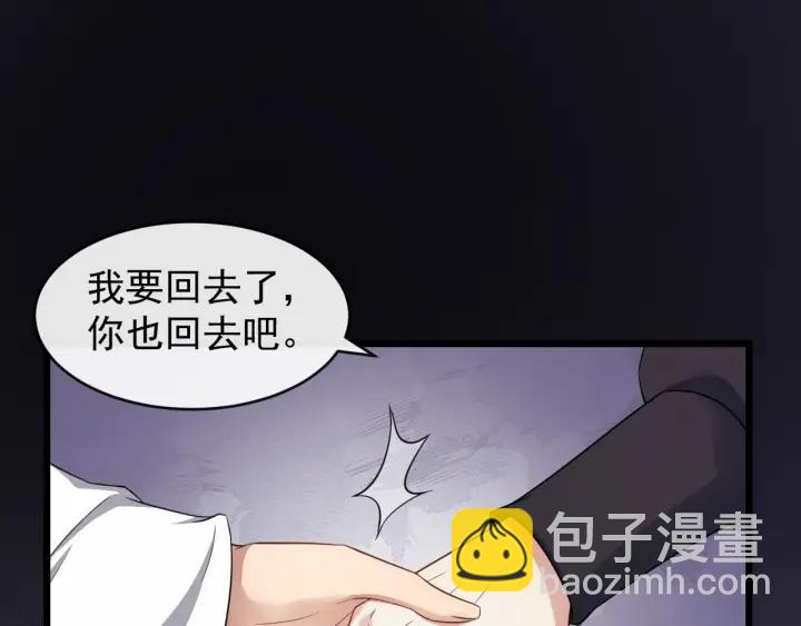 第42话 醉翁之意不在酒(1/3)-第100话