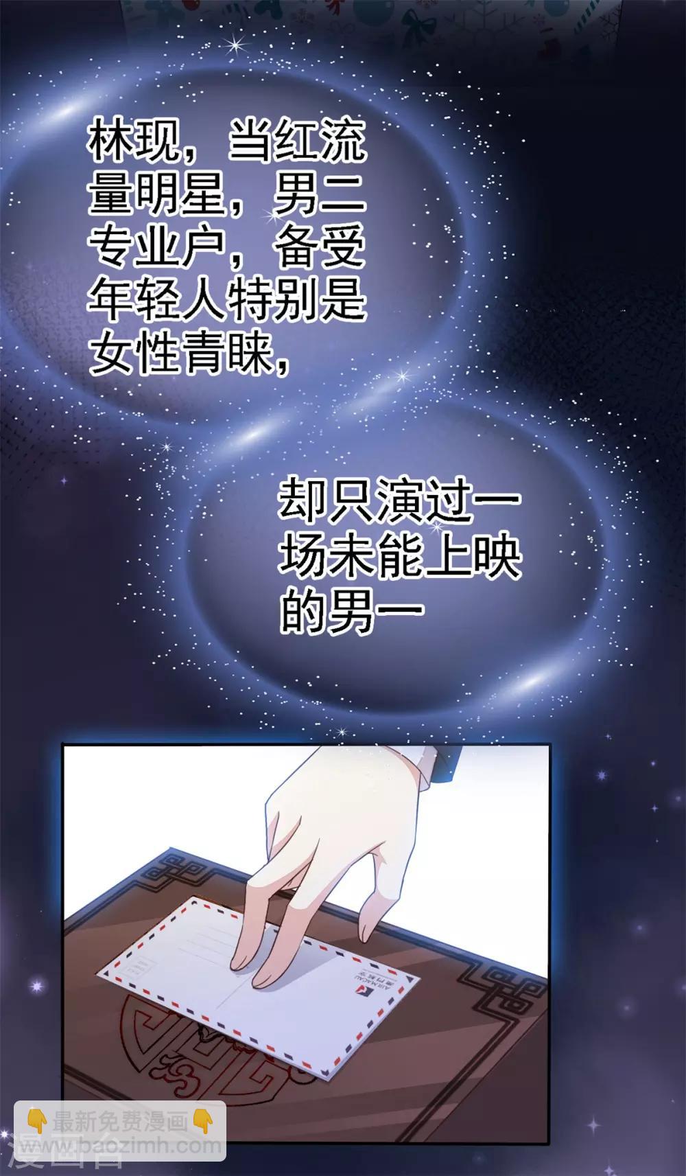 第1话 陌生女人的出现-第2话