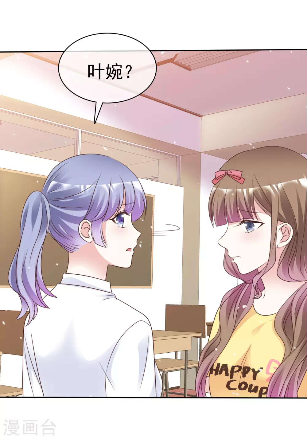 第95话 自己的想法-第102话