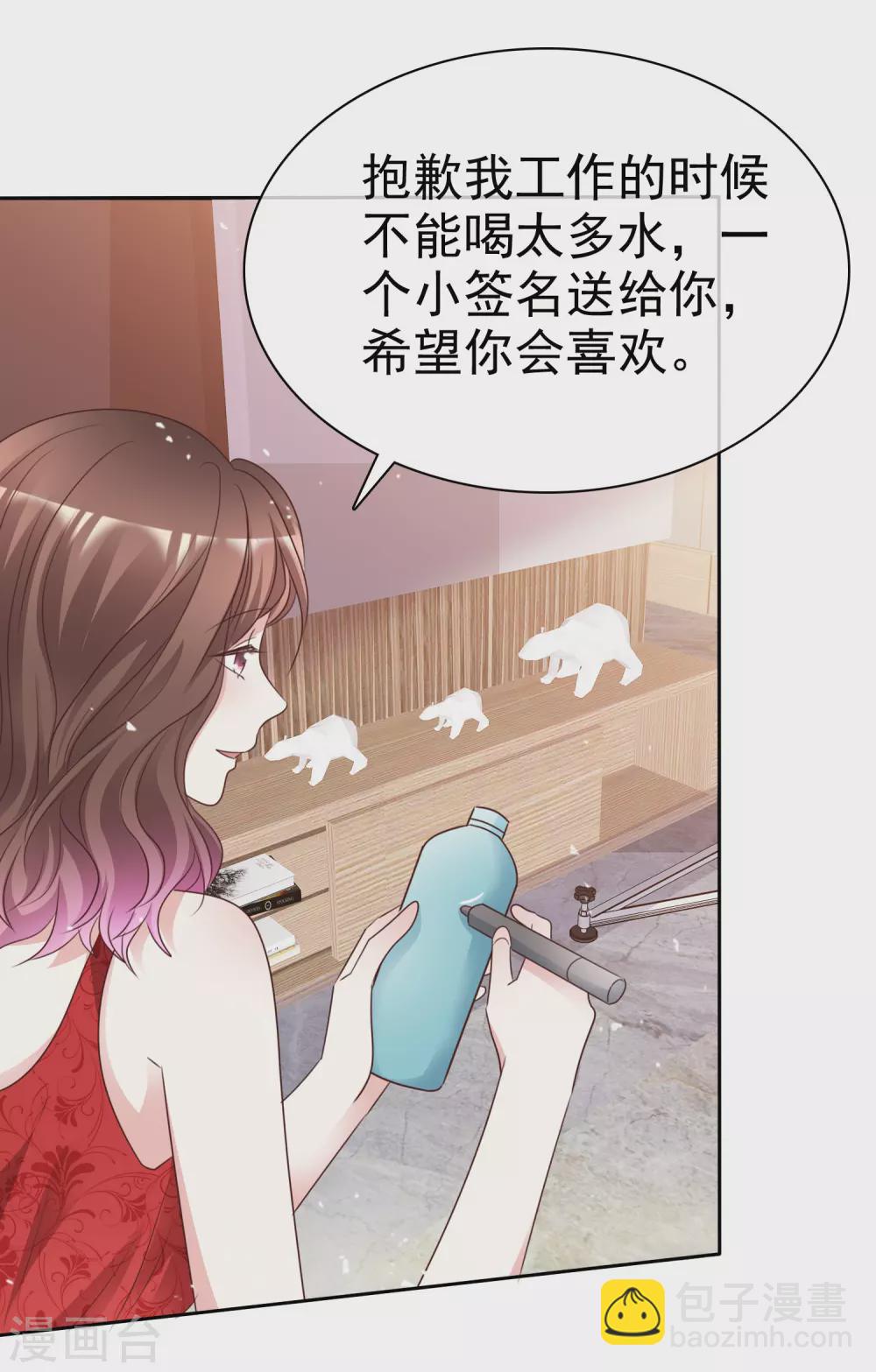 第97话 奇怪的行为-第104话