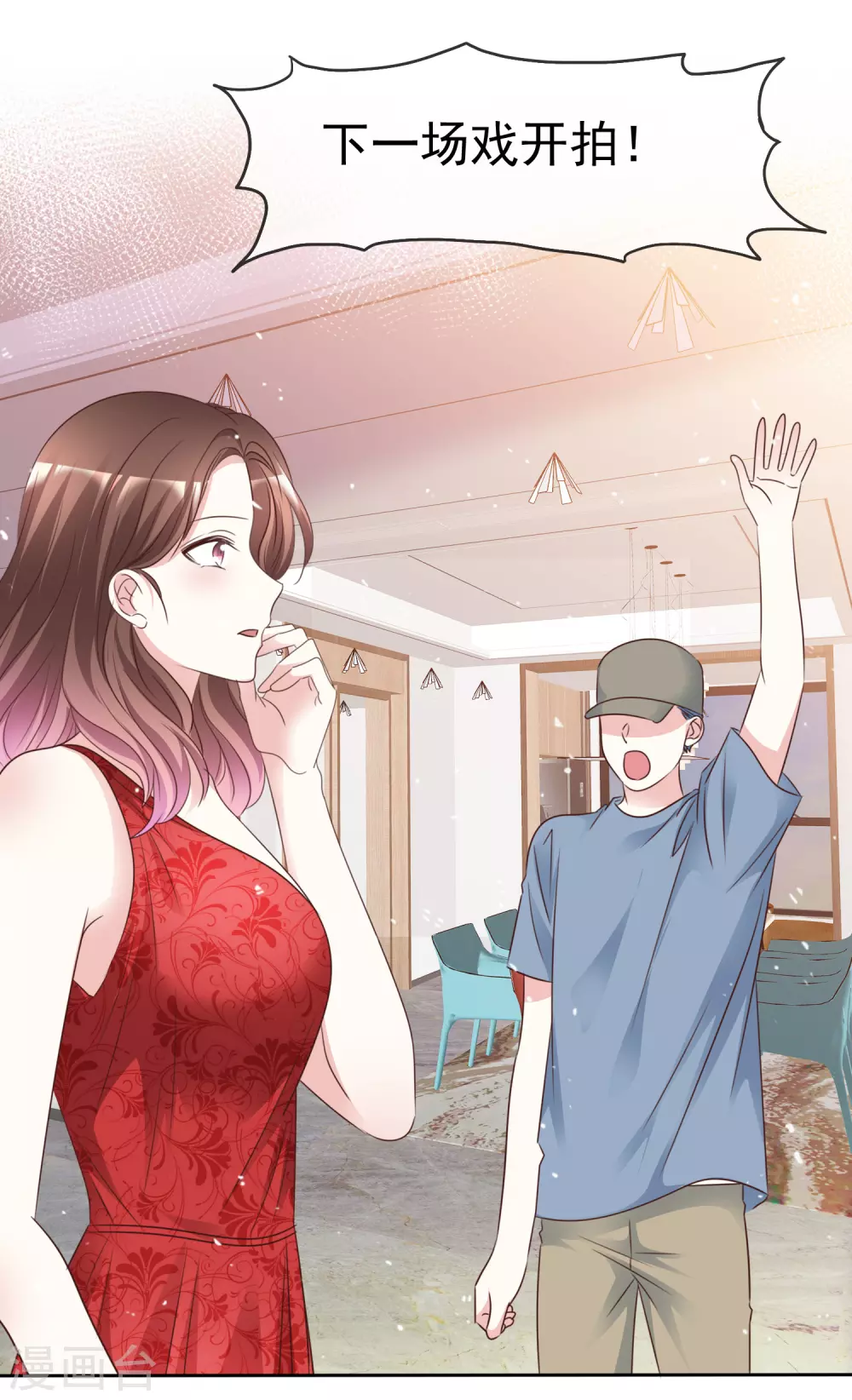 第97话 奇怪的行为-第104话