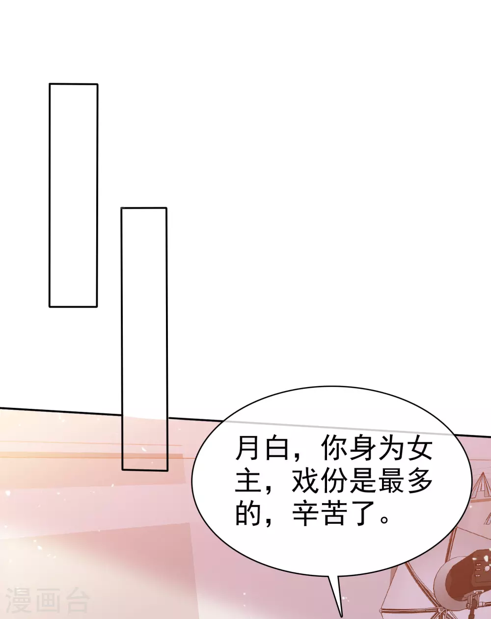 第97话 奇怪的行为-第104话