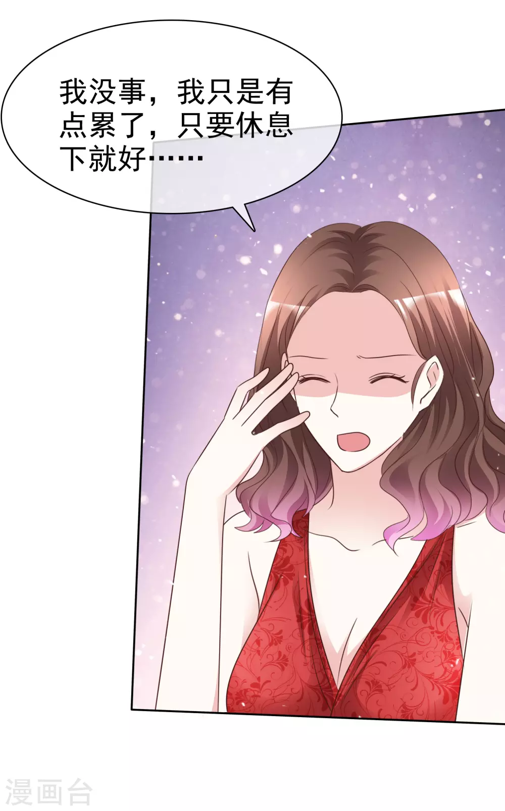 第97话 奇怪的行为-第104话