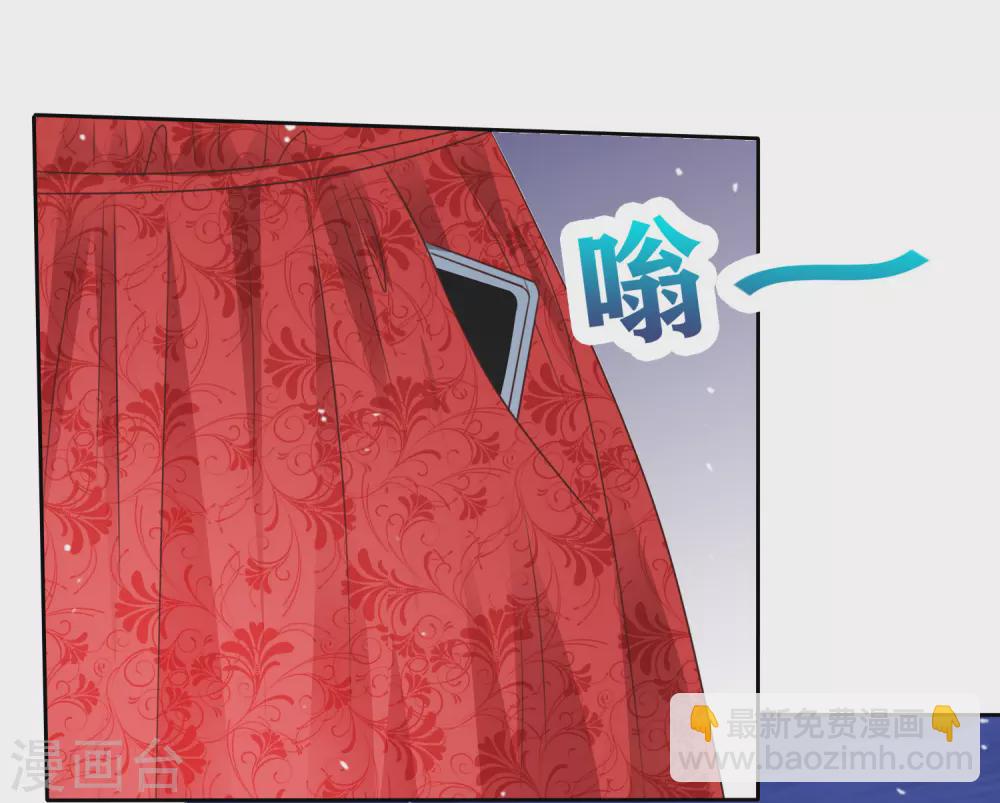 第97话 奇怪的行为-第104话