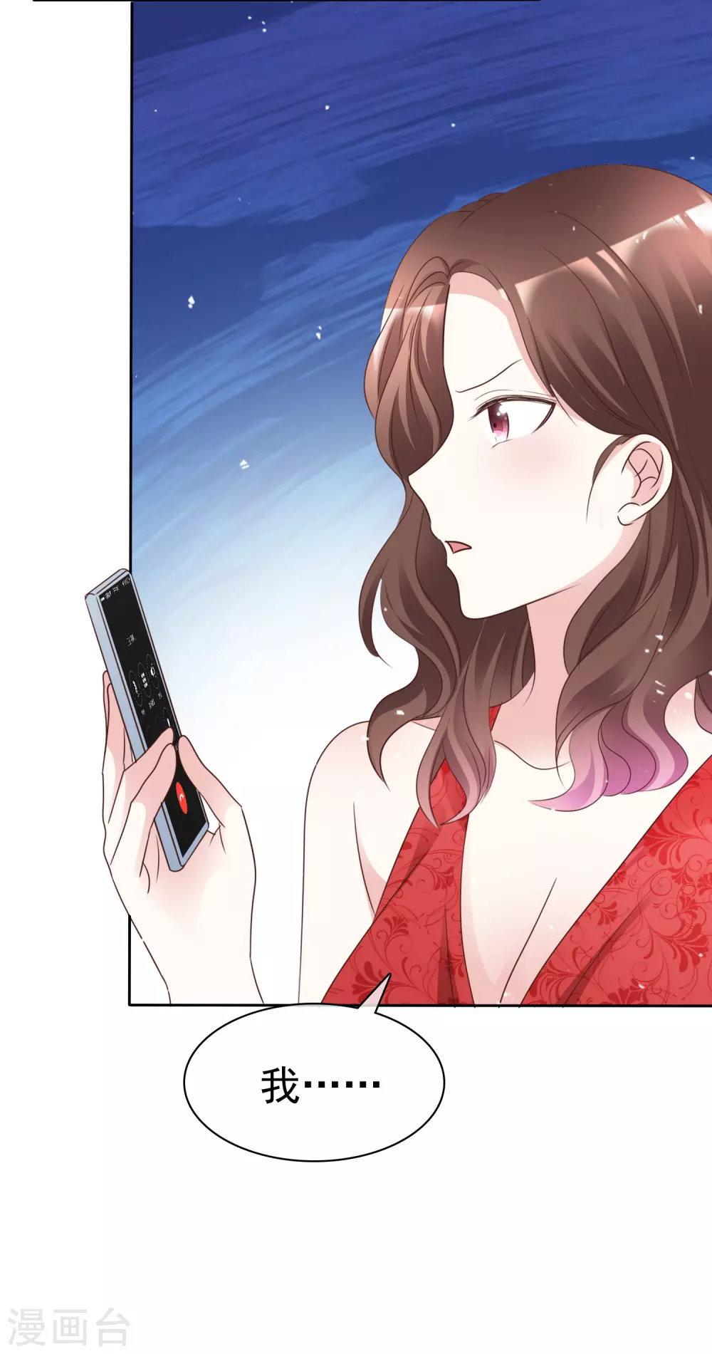 第97话 奇怪的行为-第104话