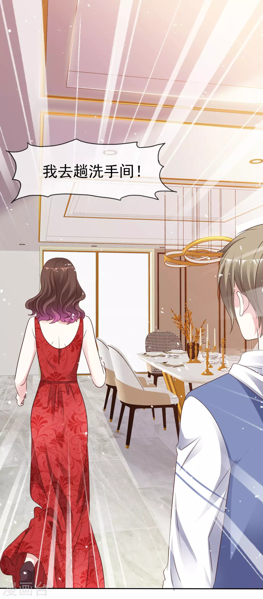 第97话 奇怪的行为-第104话
