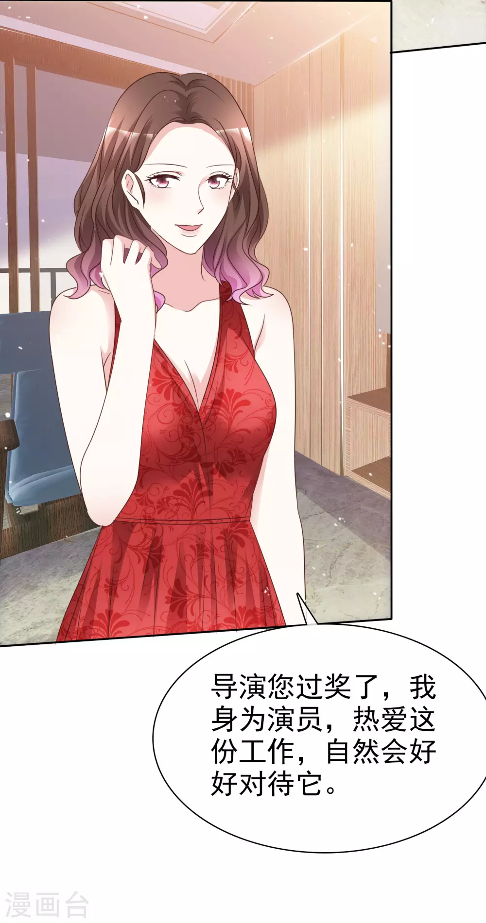 第97话 奇怪的行为-第104话