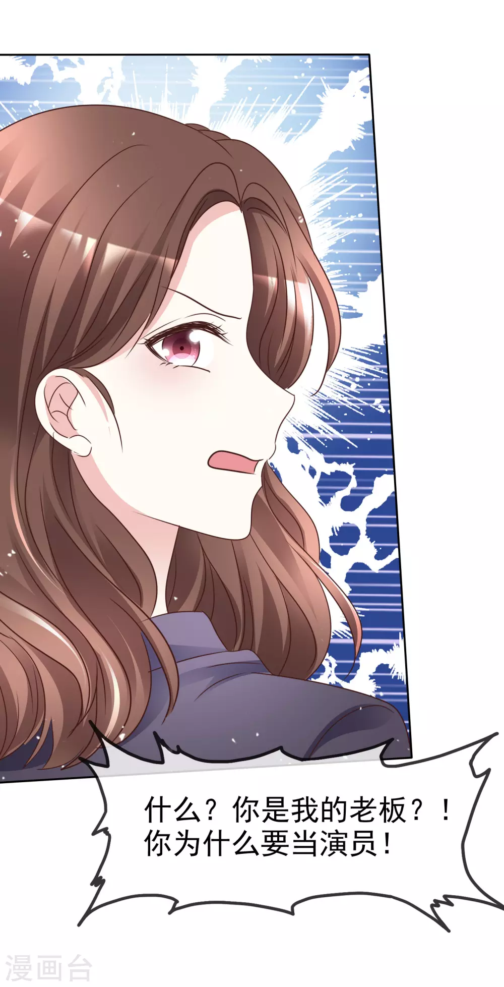 第99话 隐婚真相-第106话