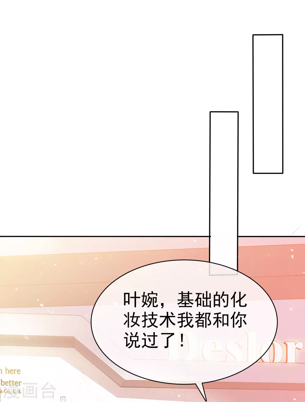 第99话 隐婚真相-第106话