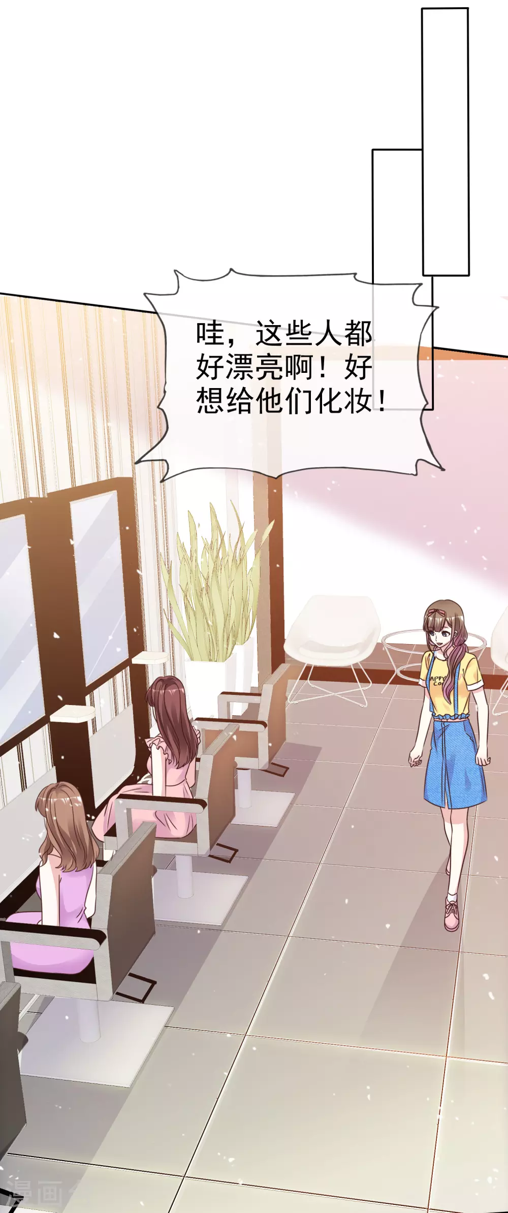 第99话 隐婚真相-第106话