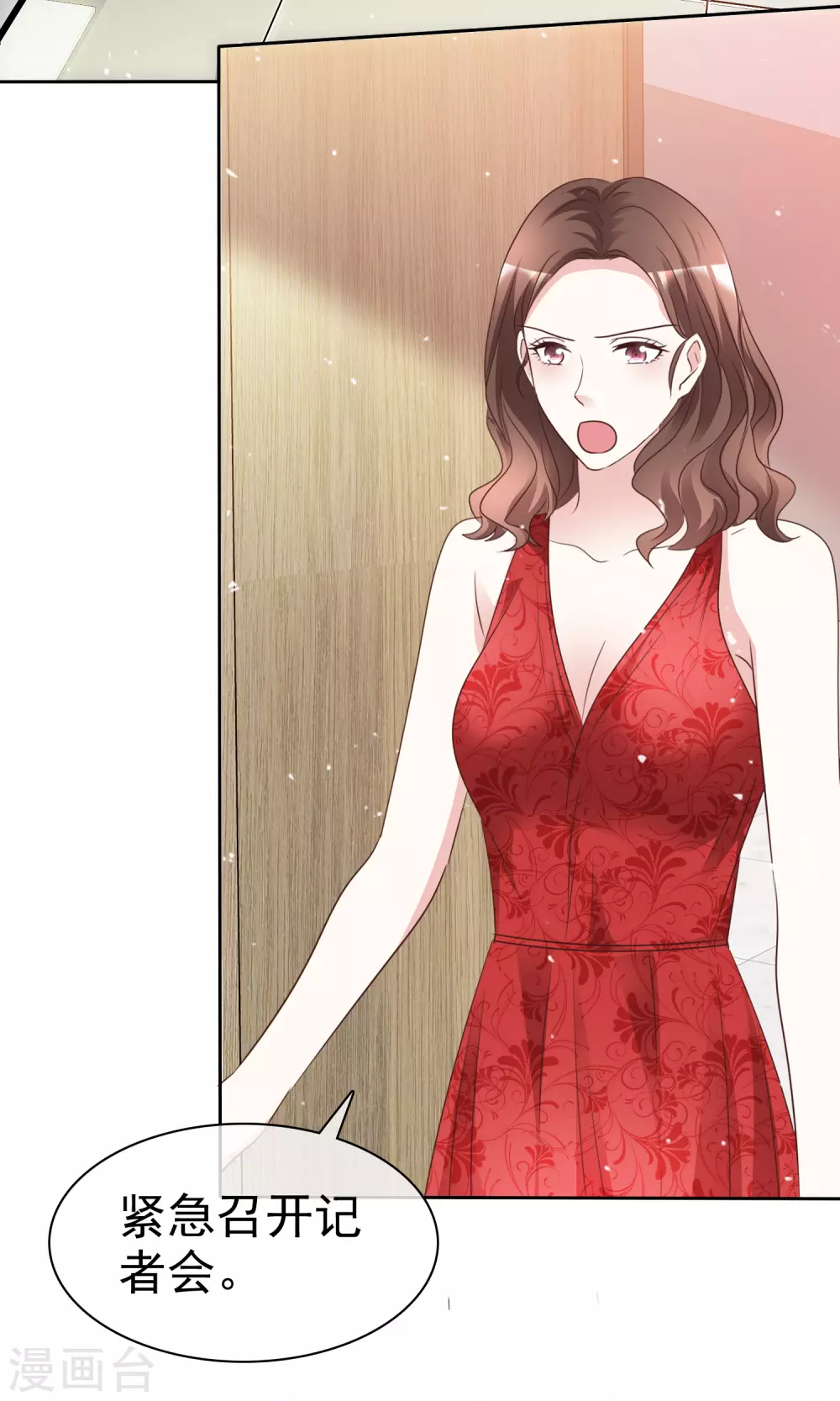 第99话 隐婚真相-第106话