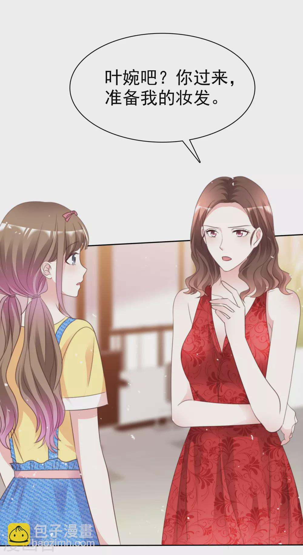 第99话 隐婚真相-第106话