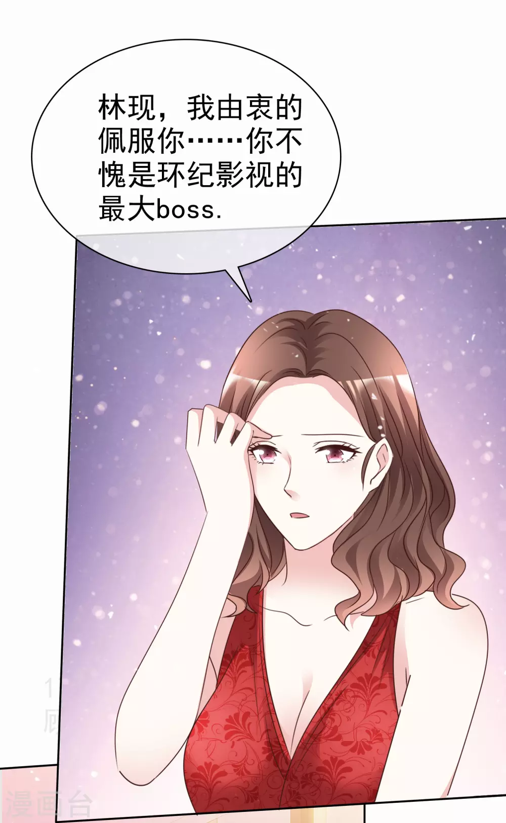 第101话 洞房的关系？-第108话
