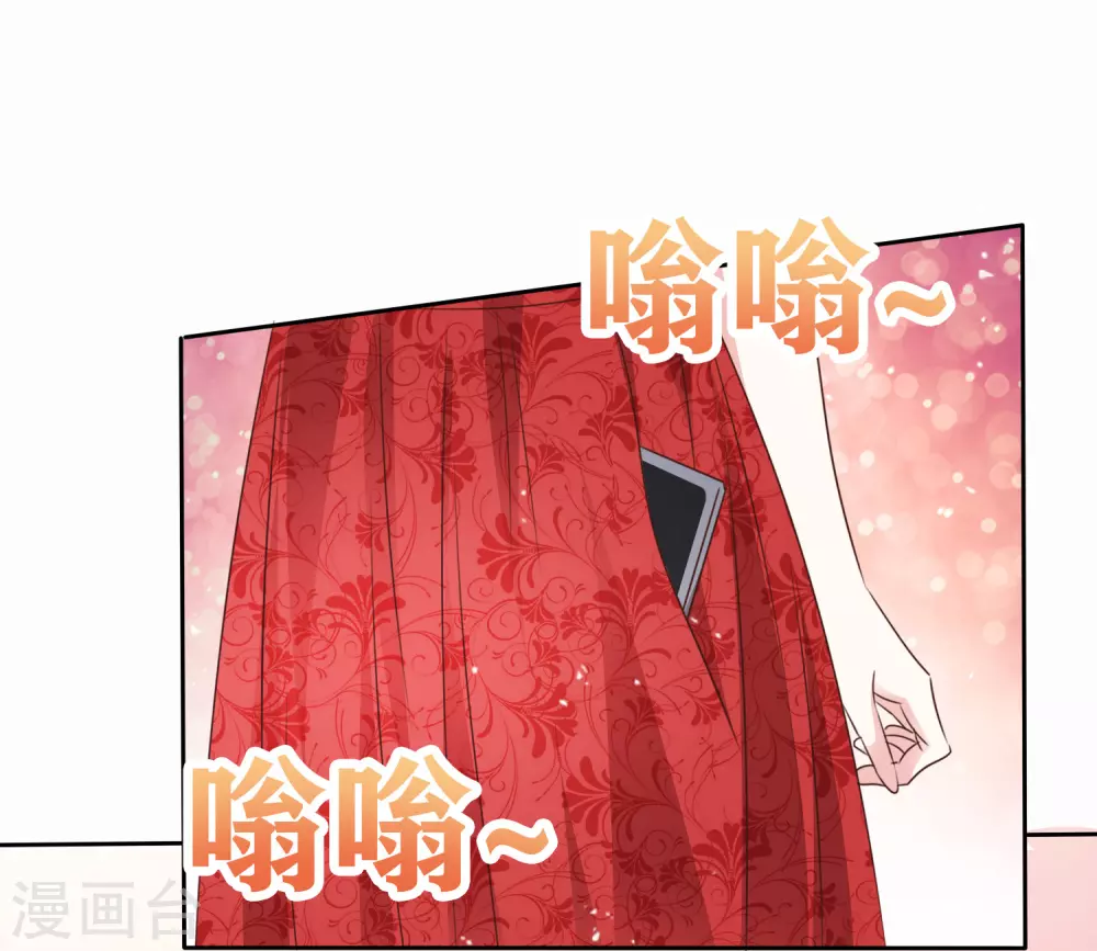 第101话 洞房的关系？-第108话
