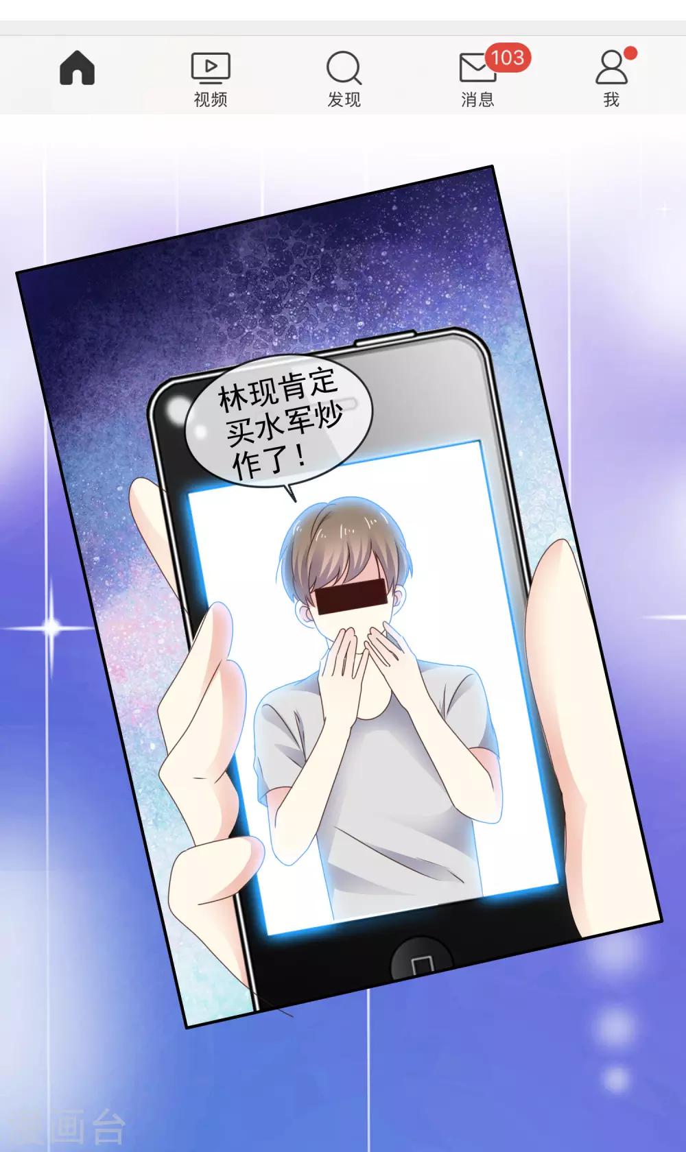 第13话 送盆的人-第16话
