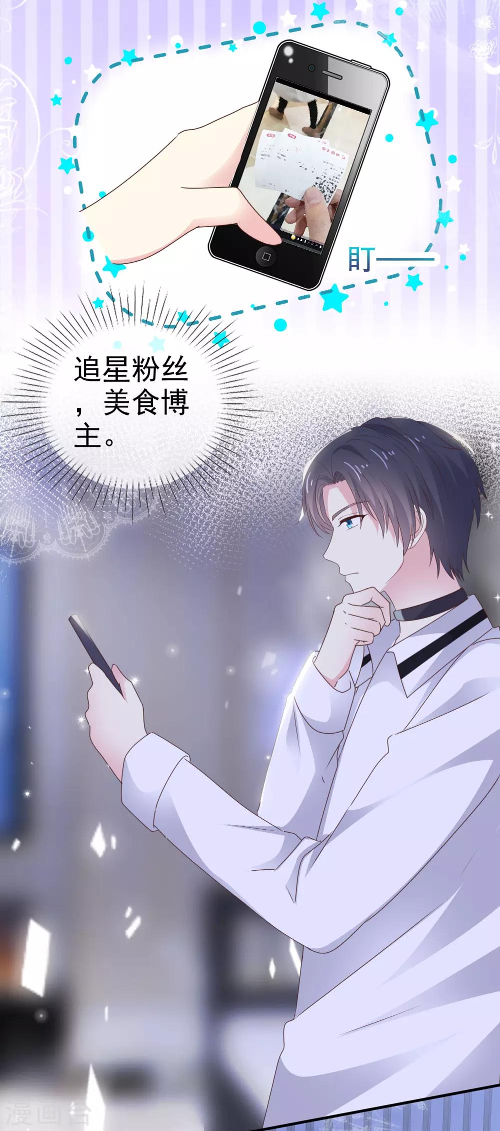 第13话 送盆的人-第16话
