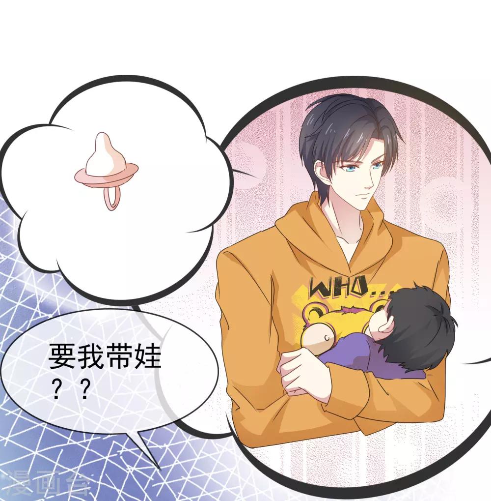 第13话 送盆的人-第16话