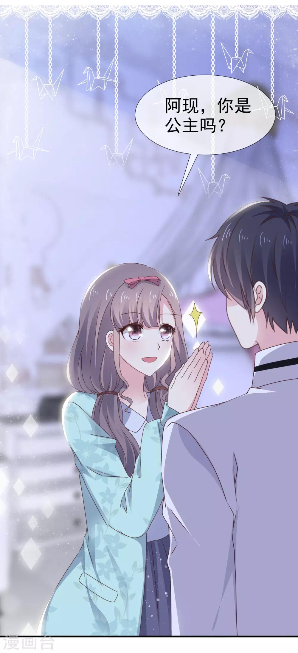 第13话 送盆的人-第16话