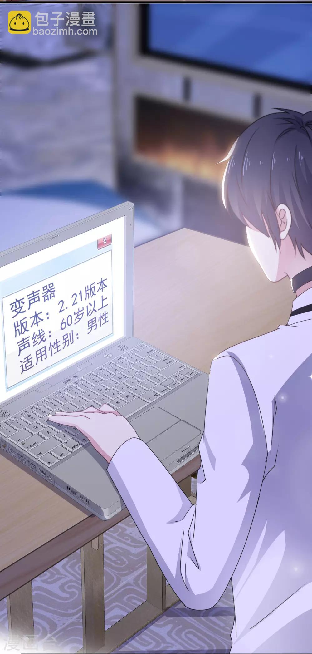 第13话 送盆的人-第16话