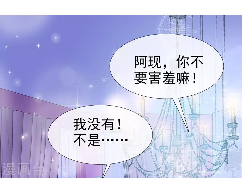 第13话 送盆的人-第16话