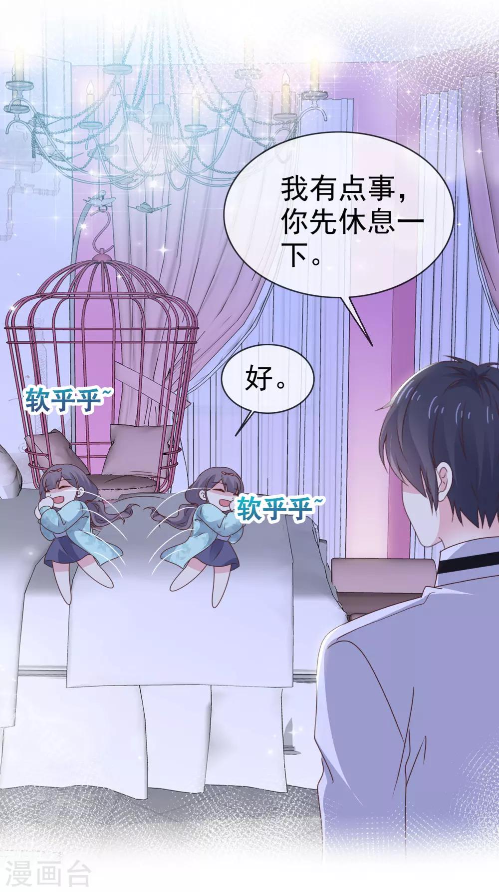 第13话 送盆的人-第16话
