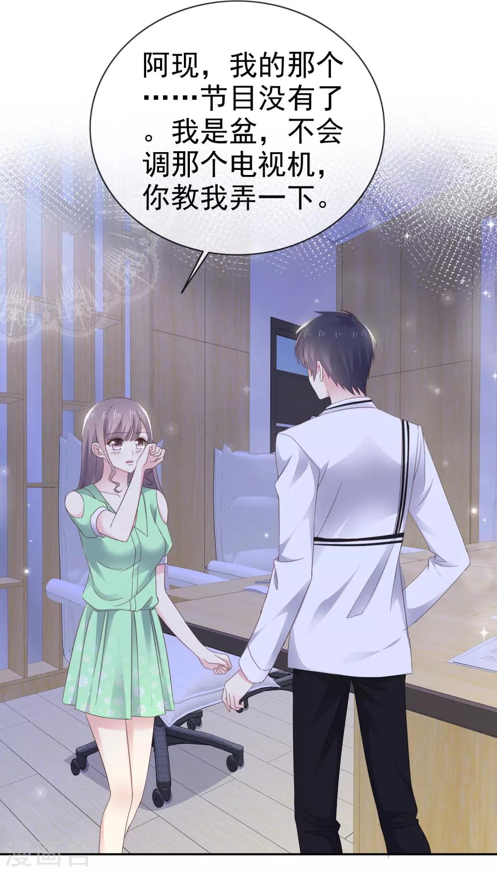 第14话 女人的声音-第18话