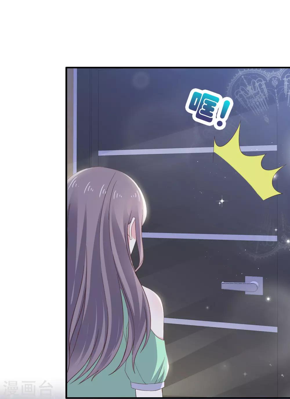 第14话 女人的声音-第18话