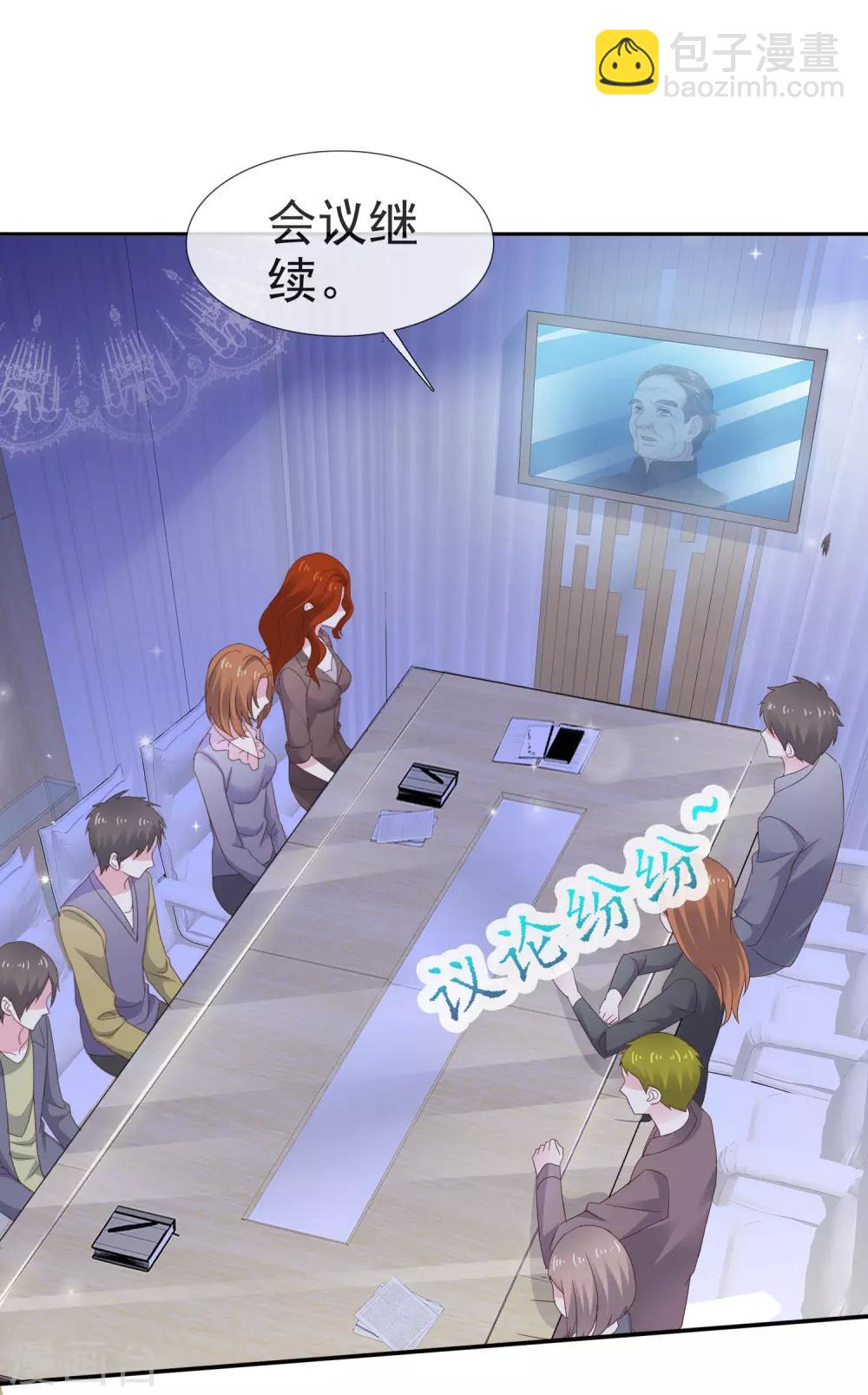 第14话 女人的声音-第18话