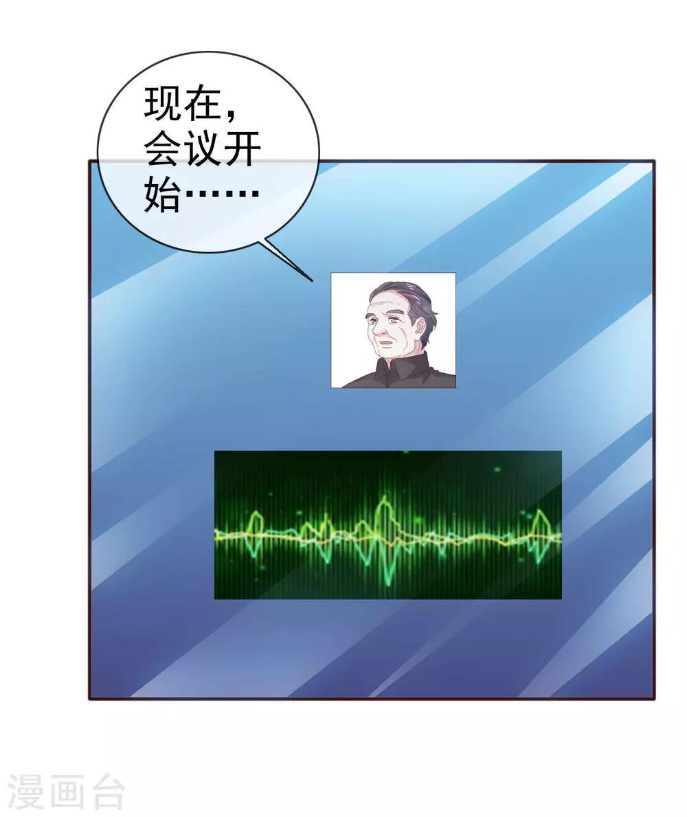 第14话 女人的声音-第18话
