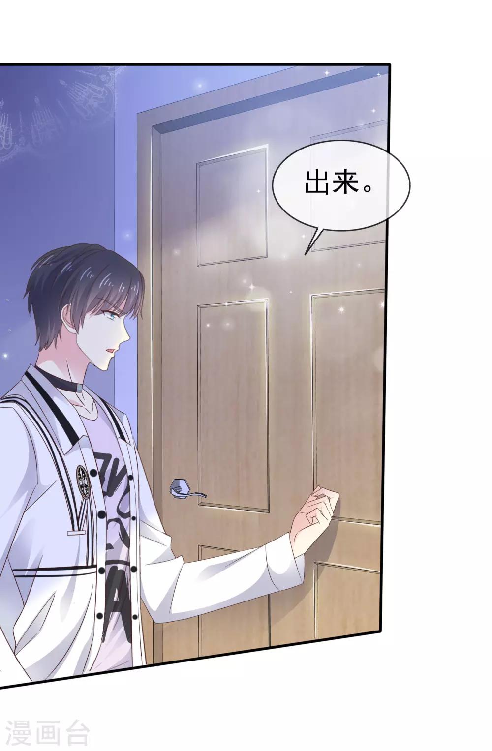 第14话 女人的声音-第18话