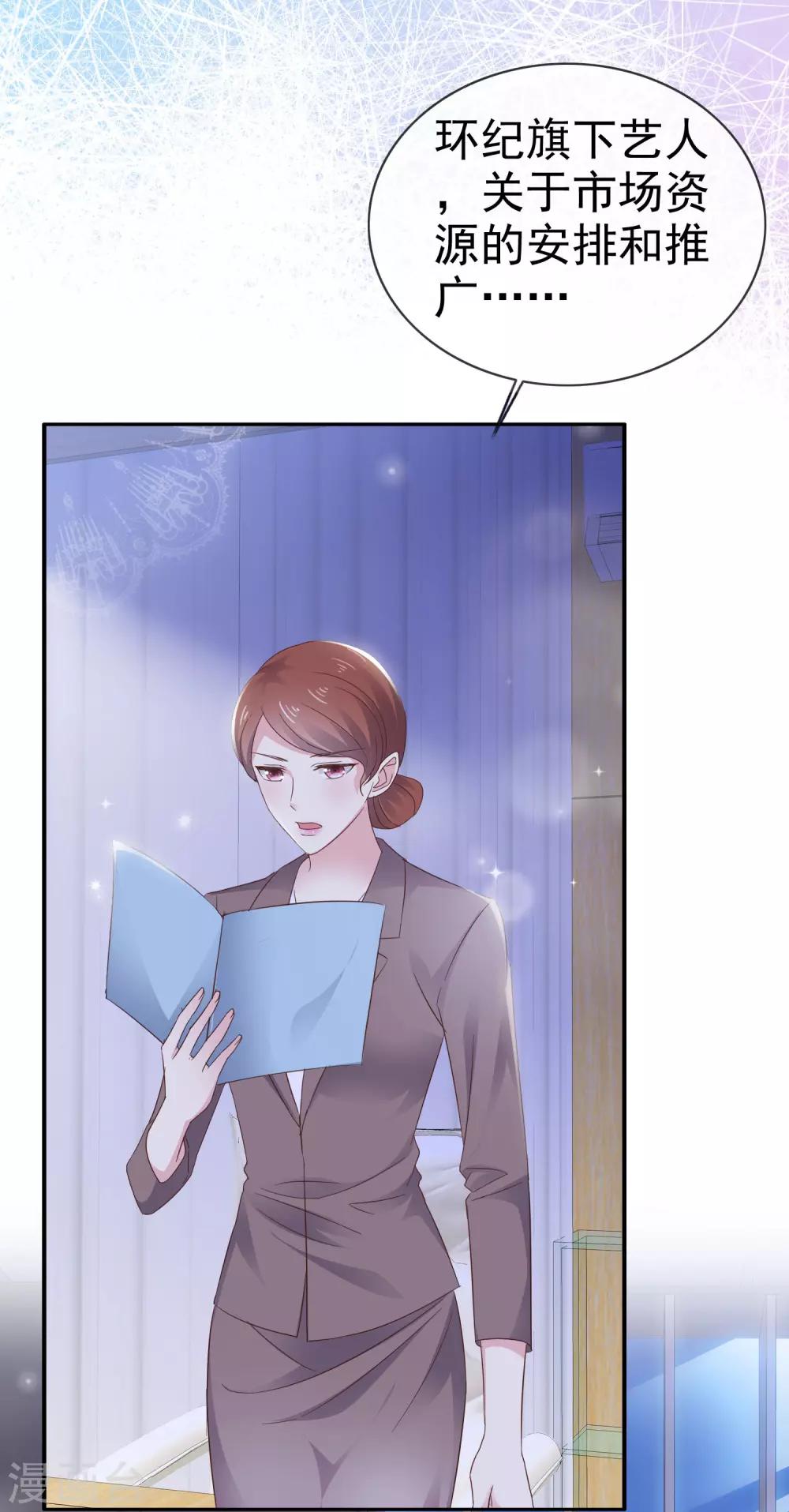 第14话 女人的声音-第18话